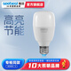 視貝 LED燈泡節(jié)能型球泡燈家用商用門店工廠大功率超亮護眼替換電燈泡 15W-6500K-E27白光