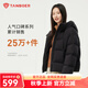 坦博爾泡芙連帽羽絨服女短款韓版面包服小個子秋冬外套TBF530360D 黑色 M (165)