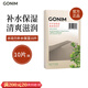 Gonim韓國Gonim覓境之源面膜積雪草補水保濕 水動力補水保濕 10片 /盒