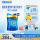 美贊臣藍(lán)臻 兒童奶粉 配方調(diào)制乳粉4段(3歲以上)800g*6 全面營養(yǎng) 自護(hù)力