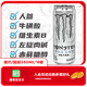 魔爪（Monster）魔爪 Monster 無(wú)糖 能量風(fēng)味 功能飲料 330ml*6罐