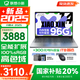 聯(lián)想小新14酷睿版 2025補(bǔ)貼 高性能超輕薄筆記本電腦 學(xué)生游戲設(shè)計(jì)辦公本 小新14｜13代i5 24G 512G 國(guó)家補(bǔ)貼 IPS高清全面屏｜DC調(diào)光 護(hù)眼無(wú)閃爍