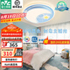 雷士（NVC）LED護(hù)眼臥室吸頂燈圓形三色房間燈星星月亮兒童房燈具 薦 星際-藍(lán) 36瓦三段調(diào)光臥室燈