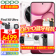 OPPO【咨詢有禮】OPPO Find X8 Ultra 旗艦手機(jī) oppofindx8ultra 全網(wǎng)通5g手機(jī) 丹霞原彩鏡頭 x8ultra 16+512G 晨曦微光 官方標(biāo)配【OPPO藍(lán)牙耳機(jī)+