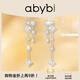 abyb charming霓彩耳環(huán)原創(chuàng)設(shè)計日常通勤個性耳飾情人節(jié)禮物送老婆 霓彩耳環(huán)