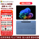 微軟Surface Pro11平板電腦筆記本二合一商用版Intel處理器13英寸高刷 U5-236V 16G-256G 亮鉑金 主機+原裝鍵盤(pán)【黑/銀】+觸控筆