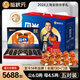 【禮券】蟹狀元 大閘蟹禮券螃蟹中秋禮盒禮品卡海鮮水產(chǎn) 5688型 公蟹6兩 母蟹4.5兩 5對 10只