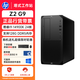 惠普（HP）Z2 G9專(zhuān)業(yè)圖形工作站臺(tái)式機(jī)深度學(xué)習(xí)主機(jī)臺(tái)式電腦定制 i9-14900K/32G/1T SSD+2T/集顯/DVDRW/700W