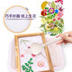 締羽 造紙術(shù)材料包套裝兒童非遺手工diy紗網(wǎng)花朵紙漿節日寫(xiě)生木框造紙