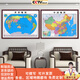 佳得雅（JIADEYA）新版中國地圖世界地理圖帶框辦公室掛畫書房裝飾畫會議室裝裱定制 中國和世界 105*75cm紅褐框（推薦尺寸）