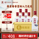 四特酒 印象3號(hào) 特香型白酒 45度 500ml*6瓶 整箱裝 低度白酒