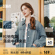 森馬（Semir）牛仔外套女中長(zhǎng)款寬松廓形顯瘦甜酷風(fēng)個(gè)性上衣休閑寬松夾克可疊穿 牛仔淺黃泥染80331 XL 170/92A