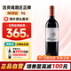 活靈魂智利名莊活靈魂酒莊干紅葡萄酒 750ml 2020年活靈魂 單支