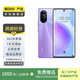 華為（HUAWEI） nova8   二手華為 二手手機 國行優(yōu)惠券補貼 普羅旺斯 8G+128G