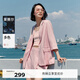 伊芙麗（eifini）高級感氣質(zhì)簡約通勤天絲醋酸百搭西裝外套女2024秋裝新款 夾花粉 155/80A/S