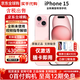 【美版有鎖】Apple 蘋果15 iPhone15 全新僅激活未過保后封包裝 iPhone15 粉色【6.1英寸】 128GB【僅激活開卡槽+自動5G】