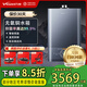 萬(wàn)和[官方正品]門(mén)店同款 ML2雙驅(qū)增壓 定時(shí)預(yù)約 手機(jī)APP遠(yuǎn)程控制WIFI 二管零冷水燃?xì)鉄崴?17L JSQ32-17ML2