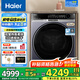 海爾（Haier）云溪176/386/98/579熱泵烘干機(jī)家用小型10公斤干衣機(jī)衣物護(hù)理機(jī)雙擎除菌螨4重凈慮 以舊換新 【10公斤】576雙擎熱泵+3D透視烘干+羊毛藍(lán)標(biāo)