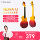 enya【華晨宇同款】恩雅NOVA U尤克里里碳纖維初學(xué)者入門日出色23英寸