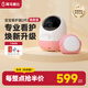 海馬爸比二代嬰兒看護(hù)機(jī)智能監(jiān)控寶寶監(jiān)護(hù)器哭聲煥新版 煥新版2代-粉色守護(hù)版+提醒器