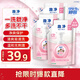 獅王（Lion）趣凈泡沫抑菌洗手液純凈爽膚香200ml*3綿密泡沫兒童全家進(jìn)口植萃