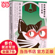 薛定諤的貓：改變物理學(xué)的50個(gè)實(shí)驗(yàn)