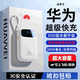 小米華為手機(jī)適用3C認(rèn)證快充自帶4線充電寶20000毫安移動(dòng)電源可上飛機(jī) 白色頂配版-【3C認(rèn)證/自帶四線】 20000毫安【超級(jí)快充/可上飛機(jī)】