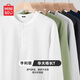 名創(chuàng)優(yōu)品華夫格長(zhǎng)袖t恤男秋季設(shè)計(jì)感亨利領(lǐng)肌理感上衣男生重磅寬松打底衫 【亨利領(lǐng)】白色(空白) L /175(推薦120-140斤)