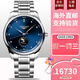 LONGINES直郵全新瑞士浪琴名匠系列月相商務(wù)休閑自動(dòng)機(jī)械男表 L2.919.4.97.6-鑲鉆藍(lán)鋼-42mm