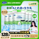 君樂寶樂鉑博越A2奶粉嬰幼兒配方牛奶粉3段12-36個月三段739g（綠蓋） 6罐【贈1罐·到手共7罐】
