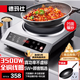德瑪仕（DEMASHI）凹面電磁爐家用電磁灶大功率3500W電磁爐灶炒菜猛火爆炒多功能調(diào)節(jié) 3500W凹面丨配炒鍋丨BC-3500A