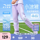 安踏兒童褲子女童裝2025年夏季舒適透氣涼感梭織運(yùn)動褲女童休閑小冰褲 冷凝紫5712-2 140 cm
