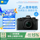 尼康（Nikon）【國家補貼】Zfc 入門級數(shù)碼微單相機 經(jīng)典復(fù)古外觀高清攝影拍照視頻直播 防抖 vlog便攜無反相機 Z fc +16-50mm黑色套機