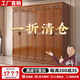 合夕2025爆款胡桃木實(shí)木衣柜家用臥室實(shí)木小戶(hù)型大容量柜子原木大衣櫥 【胡桃木】三門(mén)衣柜