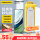 品勝適用華為matex5手機膜通用matex3水凝膜非鋼化膜高清抗指紋順滑無塵倉秒貼膜防刮軟膜2片