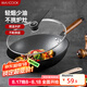 美廚（maxcook）不粘炒鍋 精鐵帶可立蓋帶木鏟32cm不粘涂層 燃?xì)怆姶艩t通用MCC606