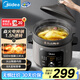 美的（Midea）電燉鍋 家用5.5L電燉盅 立體加熱煲湯鍋大容量慢燉鍋 智能預(yù)約定時(shí)小火慢燉多功能燉鍋 DGC5506
