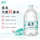 洞庭山 蘇泉天然軟泉水5L*4桶 桶裝水 低鈉淡礦 煮飯泡茶泉水飲用水