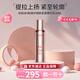 嬌韻詩(shī)（CLARINS）塑顏緊致精華乳50ml抗皺V臉精華淡紋提拉緊致生日禮物送女友 【V臉精華】塑顏精華50ml