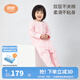 良良（liangliang） （特惠清倉(cāng)）嬰兒春夏分腿一體睡袋可脫袖防踢被防驚跳空調(diào)房 畫(huà)語(yǔ)粉80cm（身高85-95cm） 春夏款