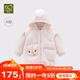 拉比兒童羽絨服輕薄款男童女寶寶外套秋冬白鴨絨兒童棉服中長(zhǎng)款童裝 米白 110