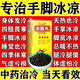 手腳冰涼調(diào)理男全鹿丸腎陽(yáng)虛的藥手腳冰涼調(diào)理女冬天體寒怕冷氣血不足冷到骨縫總暖不熱 1盒