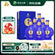 習酒 感恩98 醬香型白酒 53度 500ml*6瓶 整箱裝 窖藏1998
