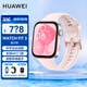 華為（HUAWEI）【咨詢享優(yōu)惠】華為手表watch fit3智能運(yùn)動(dòng)健康管理藍(lán)牙通話NFC門禁交通支付送男女成人朋友2MT33 星云粉【甄選表帶+精美表盤】 JD電競(jìng)官方店