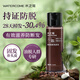 水之蔻防脫固發(fā)洗發(fā)水50ml 側柏葉咖啡因防掉發(fā)斷發(fā)洗發(fā)液男女士洗發(fā)露