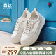 森達(dá)小白鞋女夏季網(wǎng)面透氣厚底增高平底百搭休閑鞋女士板鞋 白色 36
