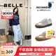 百麗（Belle）錦鯉德訓(xùn)鞋女鞋子商場同款銀色休閑運(yùn)動小白鞋板鞋A6P1DAM4預(yù)售 液態(tài)銀 38 (240mm)