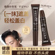 夢莉悅美發(fā)一次性便攜補(bǔ)色筆軟管自然遮白發(fā)應(yīng)急蓋白黑發(fā)不傷發(fā)染發(fā)筆 自然黑【防水防汗不掉色】