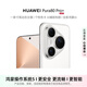 華為（HUAWEI）Pura 80 Pro+ 16GB+512GB 釉白一英寸高動態(tài)主攝 個性色卡AI輔助構(gòu)圖 華為鴻蒙智能手機