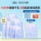 頤蓮（RELLET）玻尿酸精萃微乳面膜28g*5片 溫和養(yǎng)護(hù)干敏肌必備 28g*5片*4盒
